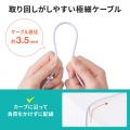 【アウトレット】極細アンテナケーブル 5m ホワイト 4K/8K対応 S2.5C 片側L字 アンテナコード