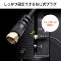 【アウトレット】極細アンテナケーブル 5m ホワイト 4K/8K対応 S2.5C 片側L字 アンテナコード