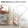 【アウトレット】極細アンテナケーブル 5m ホワイト 4K/8K対応 S2.5C 片側L字 アンテナコード
