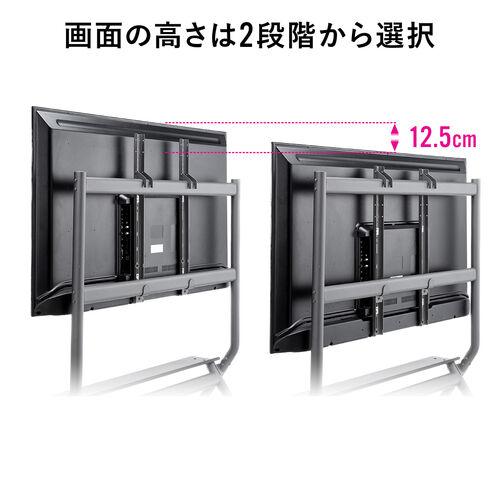 大型テレビスタンド キャスター付 電子黒板 86インチ対応 高耐荷重