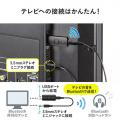 【セール】Bluetoothオーディオトランスミッター 送信機 テレビ 高音質 低遅延 apt-X LowLatency Bluetooth 5.0 USB電源