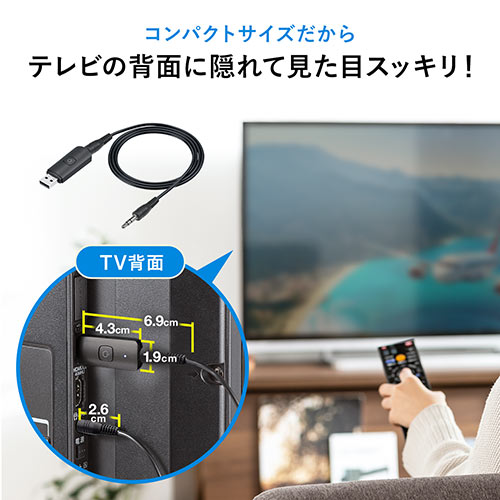 Bluetoothオーディオトランスミッター 送信機 テレビ 高音質 低