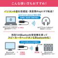 Bluetoothオーディオトランスミッター 送信機 テレビ 高音質 低遅延 apt-X LowLatency Bluetooth 5.0 USB電源