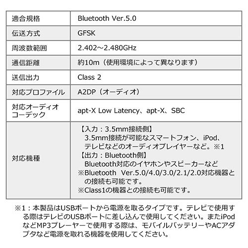 bluetooth 5.0 トップ イヤホン apt-x