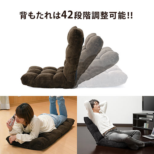 ふわふわ座椅子 低反発ウレタンクッション 42段階リクライニング ふわふわ座椅子 低反発ウレタンクッション 42段階リクライニング
