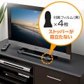 【アウトレット】液晶テレビ転倒防止ストッパーM(46型未満用)