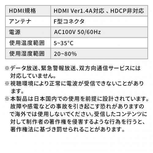 ◇在庫限り◇地デジチューナー(地上デジタルチューナー・ワンセグ・フルセグ・HDMI出力・全番組1画面表示・9分割・6分割・リモコン付属)/YK- 1SG006レビュー【テレビアクセサリー市場】