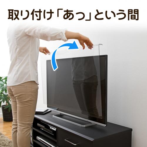 液晶テレビ保護パネル 49/48インチ対応 アクリル製 グレア/YK-CRT022