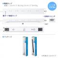 【アウトレット】雷ガード電源タップ 10個口 マグネット付 一括集中スイッチ付 3m ブラック