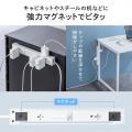【アウトレット】雷ガード電源タップ 10個口 マグネット付 一括集中スイッチ付 3m ブラック
