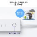【アウトレット】雷ガード電源タップ 10個口 マグネット付 一括集中スイッチ付 3m ブラック