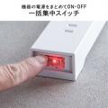 【アウトレット】雷ガード電源タップ 10個口 マグネット付 一括集中スイッチ付 3m ブラック