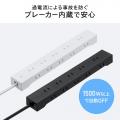 【アウトレット】雷ガード電源タップ 10個口 マグネット付 一括集中スイッチ付 3m ブラック