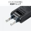 【アウトレット】雷ガード電源タップ 10個口 マグネット付 一括集中スイッチ付 3m ブラック