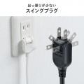 【アウトレット】雷ガード電源タップ 10個口 マグネット付 一括集中スイッチ付 3m ブラック