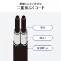 【アウトレット】雷ガード電源タップ 10個口 マグネット付 一括集中スイッチ付 3m ブラック