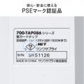 【アウトレット】雷ガード電源タップ 10個口 マグネット付 一括集中スイッチ付 3m ブラック