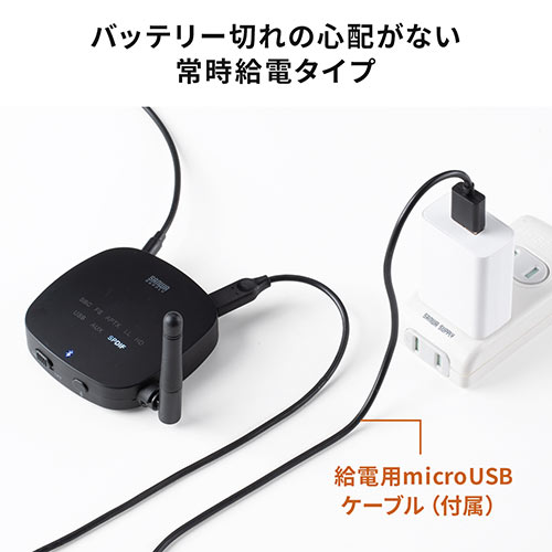 Bluetooth トランスミッター レシーバー 2台同時接続 10時間再生 Bluetoothオーディオ送受信機 トランスミッター レシーバー 2台同時