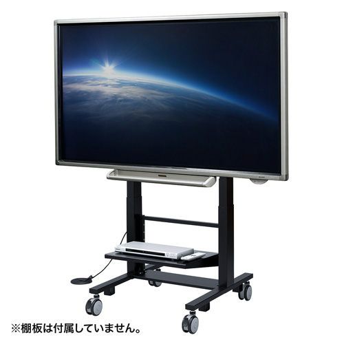 テレビスタンド(電動上下昇降・60型～84型対応液晶・プラズマ