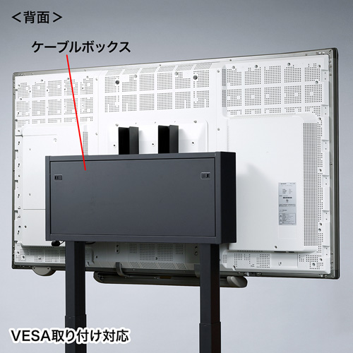 テレビスタンド(電動上下昇降・60型～84型対応液晶・プラズマ