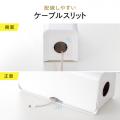 ケーブルボックス 幅32cm ホワイト
