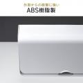 ケーブルボックス 幅32cm ホワイト