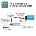テレビ用ワイヤレススピーカー(手元スピーカー・充電式・最大25m)