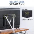 【アウトレット】テレビ転倒防止ベルト VESA取付 クランプ上下固定対応 穴あけ不要 壁固定対応 ブラック