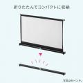 【アウトレット】卓上型 プロジェクタースクリーン 16:9 40インチ モバイルスクリーン