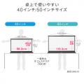 【アウトレット】卓上型 プロジェクタースクリーン 16:9 40インチ モバイルスクリーン