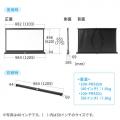 【アウトレット】卓上型 プロジェクタースクリーン 16:9 40インチ モバイルスクリーン