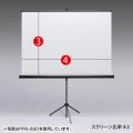 【アウトレット】プロジェクタースクリーン(80型相当・三脚式)