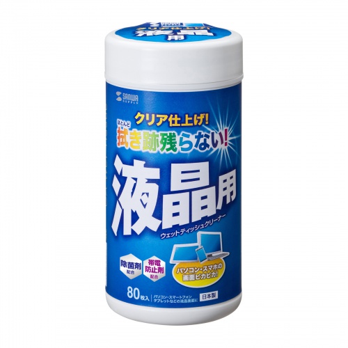 液晶画面用ウェットティッシュ 80枚入り 除菌 帯電防止