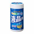 液晶画面用ウェットティッシュ 80枚入り 除菌 帯電防止
