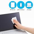 液晶画面用ウェットティッシュ 80枚入り 除菌 帯電防止