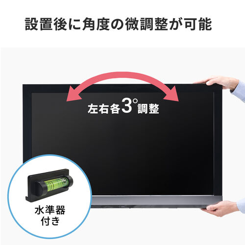 テレビ壁掛け金具 ダブルアームタイプ 32～52インチ対応 前後&角度&左右調整/YK-PL005【テレビアクセサリー市場】