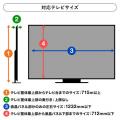 テレビ保護パネル 55型対応 静電気防止 厚み3mm アクリル製 大型テレビ用 画面保護フィルター
