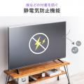テレビ保護パネル 55型対応 静電気防止 厚み3mm アクリル製 大型テレビ用 画面保護フィルター