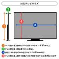 テレビ保護パネル 65型対応 静電気防止 厚み3mm アクリル製 大型テレビ用 画面保護フィルター