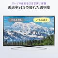 テレビ保護パネル 65型対応 静電気防止 厚み3mm アクリル製 大型テレビ用 画面保護フィルター