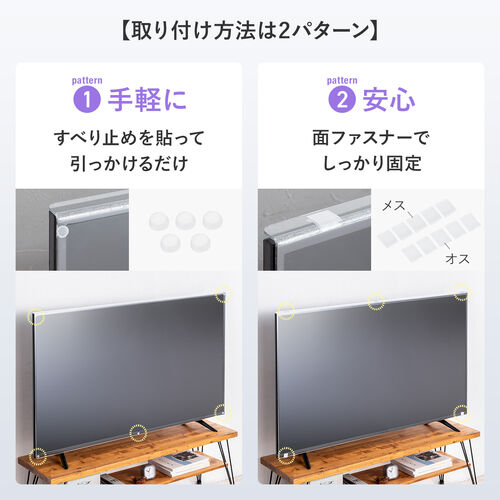 テレビ保護パネル 65型対応 静電気防止 厚み3mm アクリル製 大型テレビ
