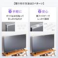 テレビ保護パネル 65型対応 静電気防止 厚み3mm アクリル製 大型テレビ用 画面保護フィルター