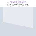 テレビ保護パネル 65型対応 静電気防止 厚み3mm アクリル製 大型テレビ用 画面保護フィルター