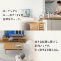 手元スピーカー ワイヤレス接続 ラジオ搭載 AC電源 乾電池 両対応 ホワイト