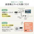 手元スピーカー ワイヤレス接続 ラジオ搭載 AC電源 乾電池 両対応 ホワイト