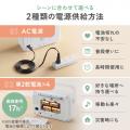 手元スピーカー ワイヤレス接続 ラジオ搭載 AC電源 乾電池 両対応 ホワイト