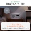 手元スピーカー ワイヤレス接続 ラジオ搭載 AC電源 乾電池 両対応 ホワイト
