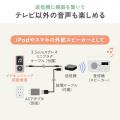 手元スピーカー ワイヤレス接続 ラジオ搭載 AC電源 乾電池 両対応 ホワイト