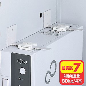 【アウトレット】耐震ストッパーL型【耐震グッズ・震度7対応】【転倒防止】