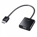 HDMI-VGA変換アダプタ(オーディオ出力付き)
